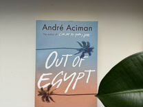 Андре Асиман: Из Египта/Out of Egypt André Aciman