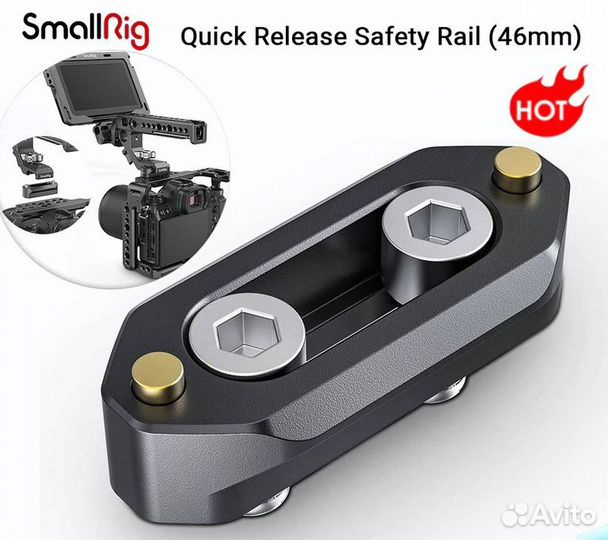 Адаптер SmallRig 1409 Nato (46mm)