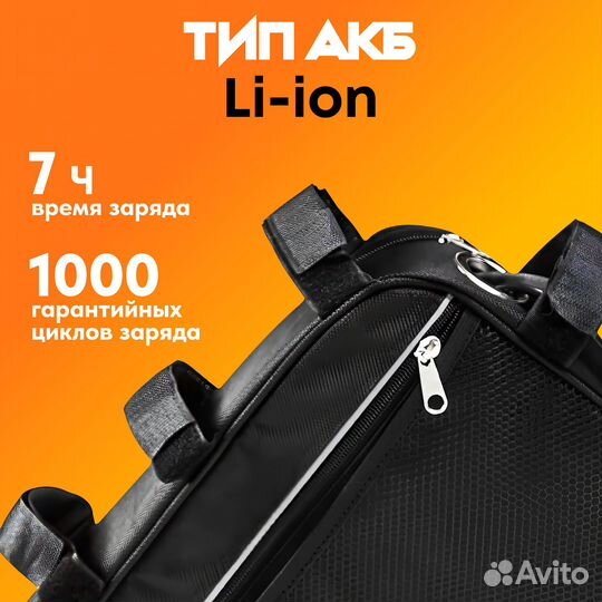 Аккумулятор для электровелосипеда Медведь 60В 20,3Ач