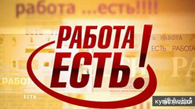 Комплектовщик (ца)