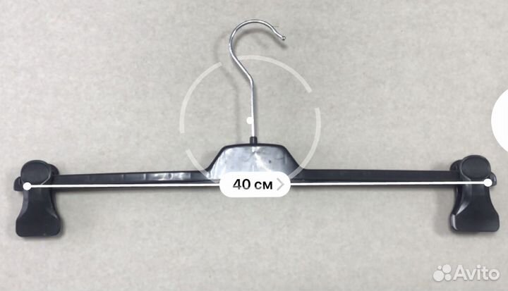 Вешалка плечики, прищепки (много)