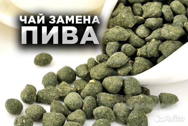Мощный Китайский чай (Набор)