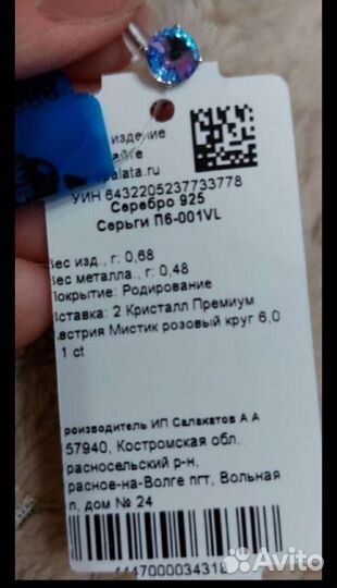 Позолоченное кольцо