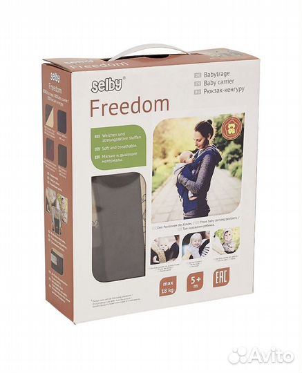 Эргорюкзак