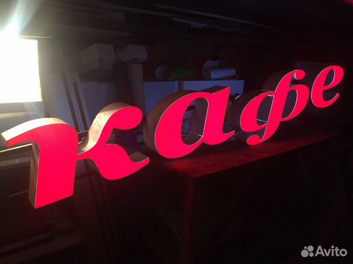 Вывеска Парикмахерская