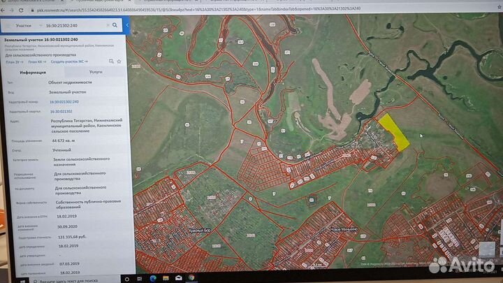 Поиск и оформление гос земли