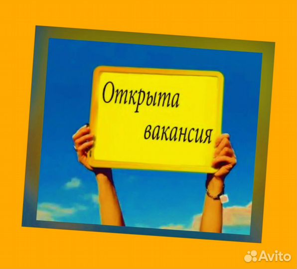 Сортировщик Еженедельный аванс Спецодежда М/Ж