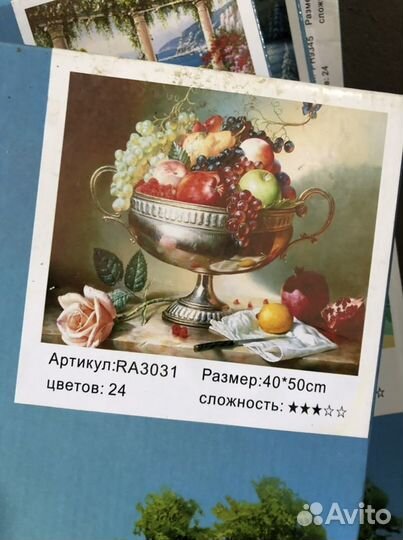 Рисования по номерам