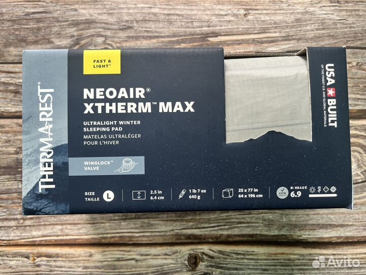 Коврик надувной Therm-a-Rest Neoair Xtherm Max