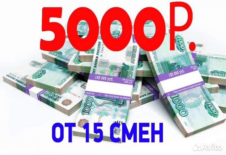 Упаковщик/ца Вахта Крым 3 раза кормим Бесплатно