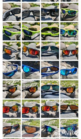 Солнцезащитные очки