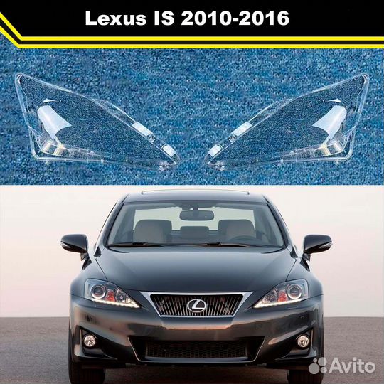 Стекла фар Lexus IS XE20 рест 2 2010-2016