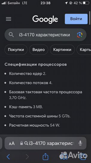 Intel core i3-4170 3.70GHz lga1150