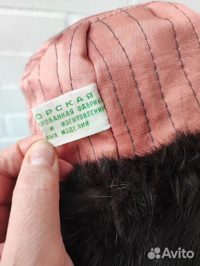 Норковая шапка ушанка мужская