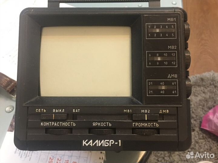 Тв СССР черно- белый
