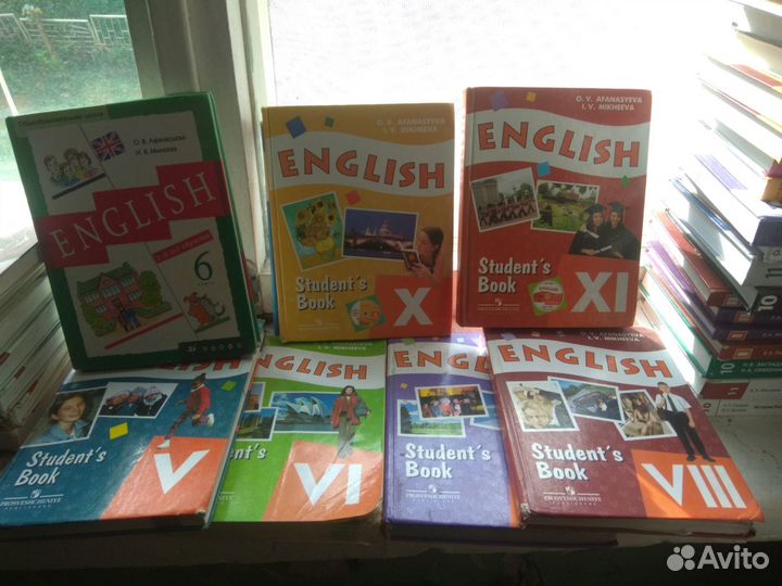 Английский язык учебники