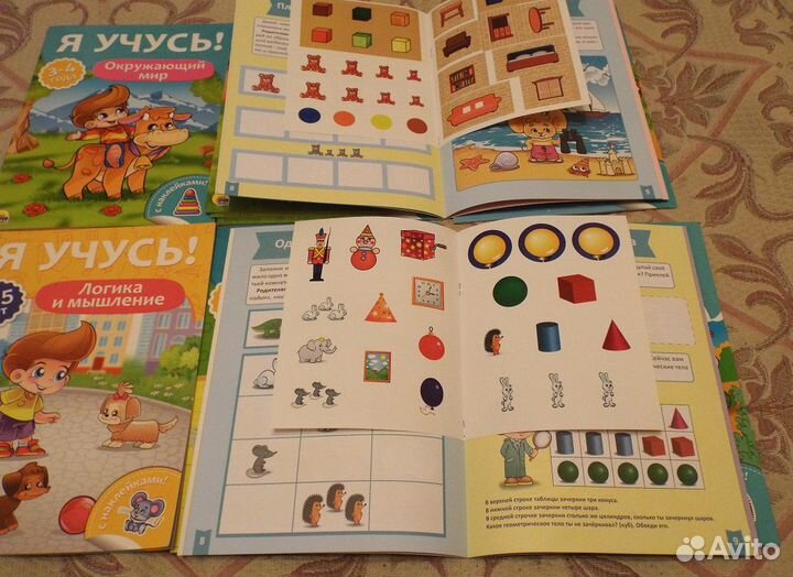 Развивающие пособия на возраст 3-4 года