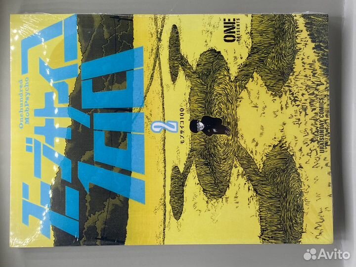 Манга Моб психо 100