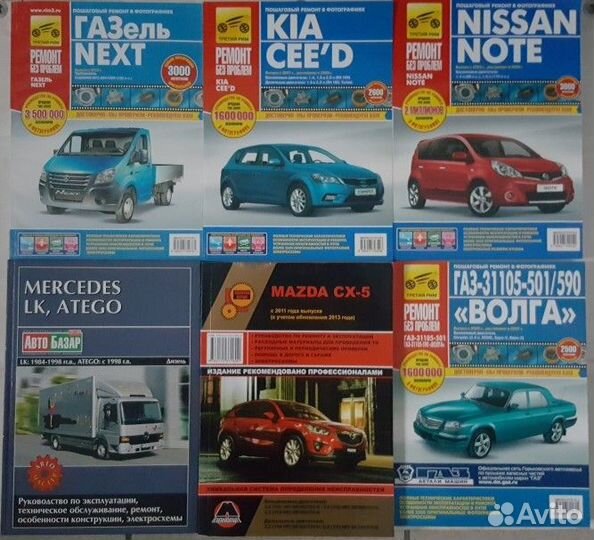 Книги аccоpтимeнт бoлee 1500 нaимeнований
