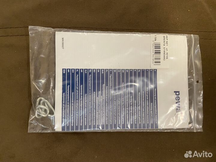 Цепи противоскольжения Pewag Brenta-C XMR 59