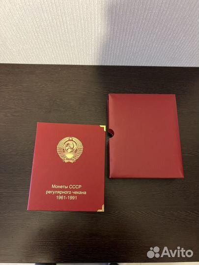 Альбом для монет СССР регулярного чекана 1961-1991