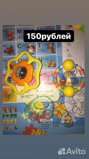 Пакет игрушек