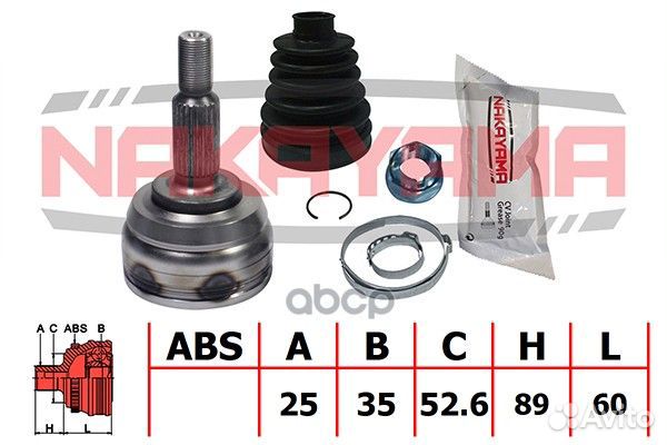 Шрус NJ2066NY nakayama