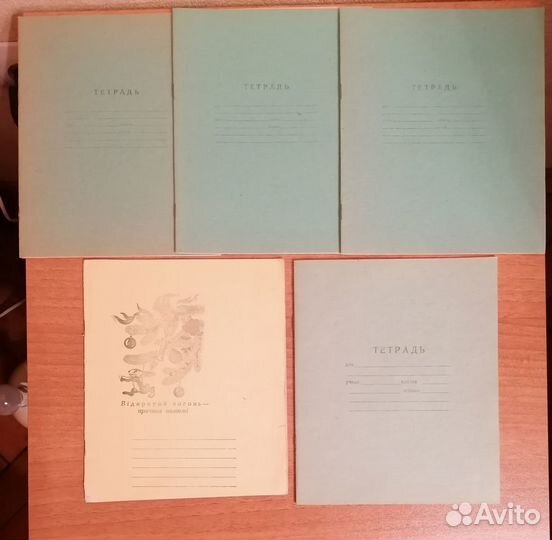 Тетради, блокноты СССР