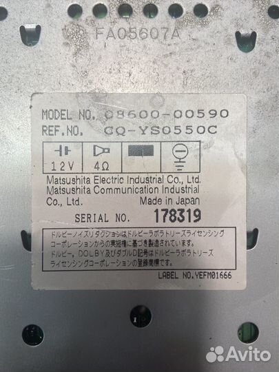 Акустическая и навигационная система Toyota