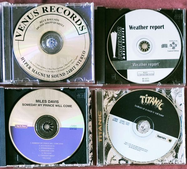 CD Джаз Рок и Классика