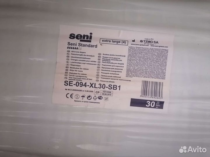 Памперсы для взрослых seni XS, S, M, L, XL