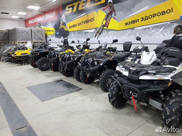 Магазин квадроциклов в Краснодаре