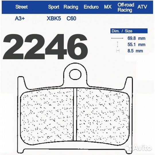 Колодки тормозные 2246A3 CL Brakes (MCB595)
