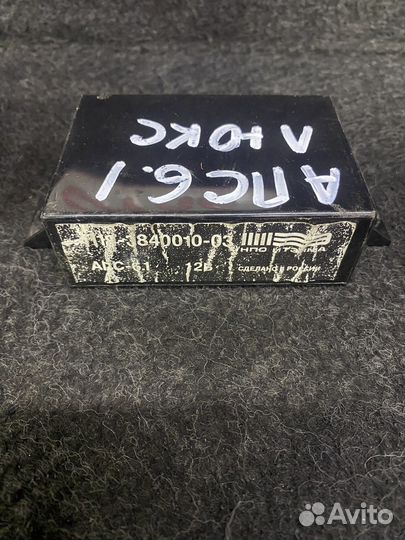 Блок управления имобилайзером ваз