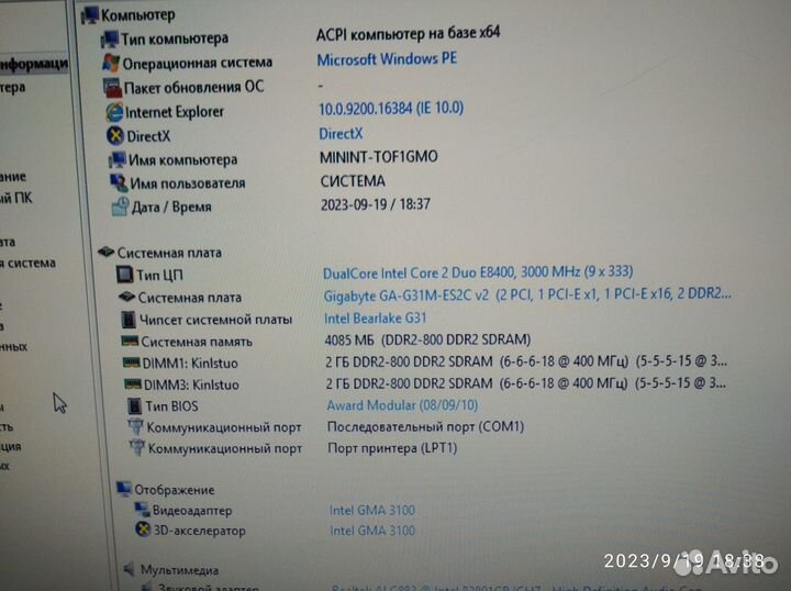 Комплект из мат платы процессора и памяти