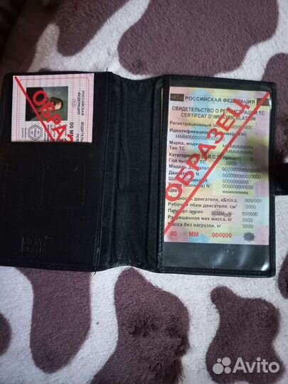 Обложки для ву и документов на авто натуральн кожа