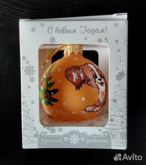 Елочная игрушка