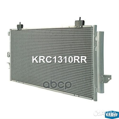 Радиатор кондиционера KRC1310RR KRC1310RR Krauf