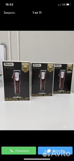 Wahl magic clip cordless
