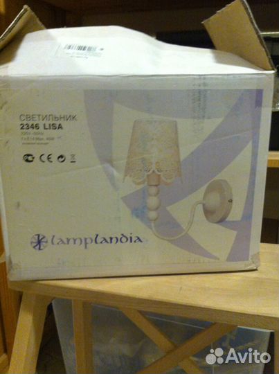 Люстра ажурная