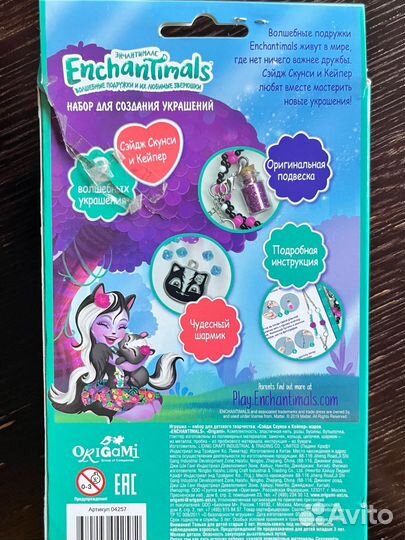 Наборы для творчества