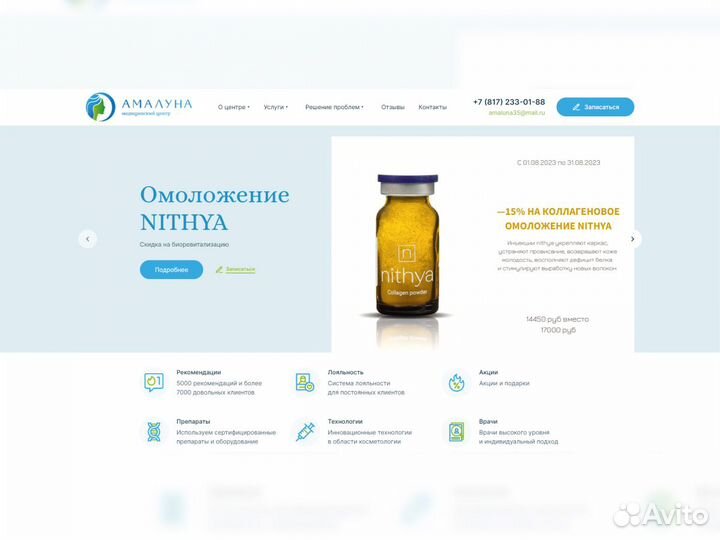 Разработка сайтов И продвижение сайтов