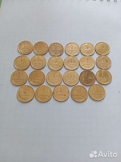 1.2.3.5. копейки СССР 1926-1957 года