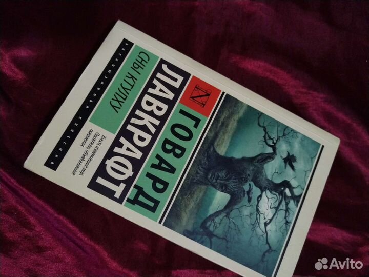 Книги эксклюзивная классика