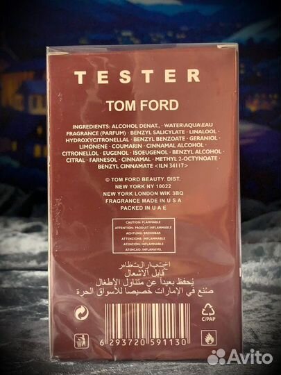 Tom ford tobacco 60мл ОАЭ