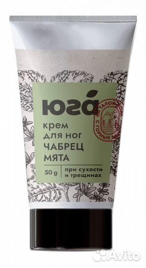 Крем для ног Чабрец и мята Экстрасмягчение 50гр