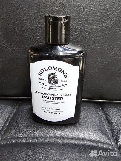 Мужская косметика из барбершопа со скидкой 10%