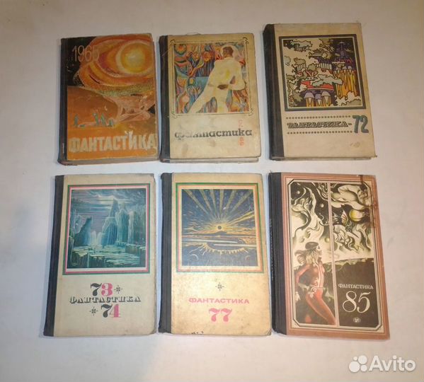 Советская Фантастика Толстой, Беляев