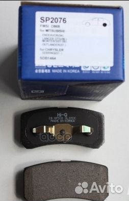 SP2076SNS колодки дисковые з Mitsubishi Outlan