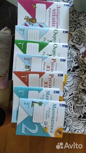 Новые рабочие тетради 2 класс